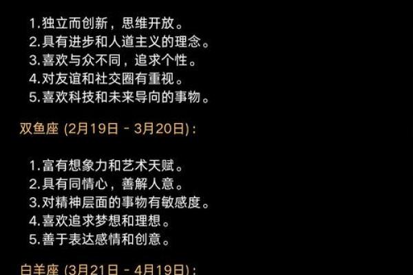 12月11日是什么星座 12月11日是什么星座