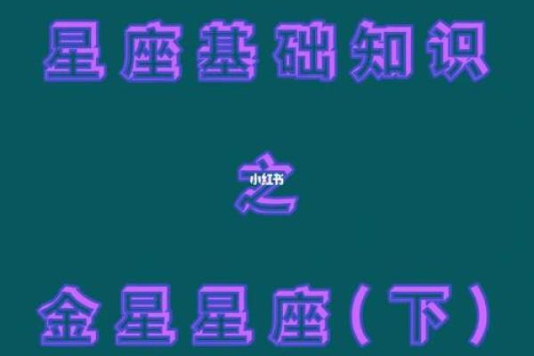 九月初十是什么星座 星座一般看的是农历还是阳历 九月初十是什么星座 星座一般看的是农历还是阳历