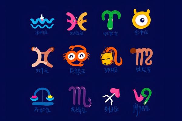 九月初十是什么星座 星座一般看的是农历还是阳历 九月初十是什么星座 星座一般看的是农历还是阳历