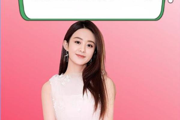 赵丽颖星座 佟丽娅什么星座 赵丽颖星座 佟丽娅什么星座