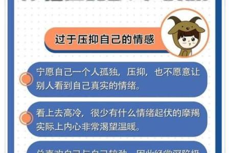 摩羯座女生适合什么星座男生_十二星座