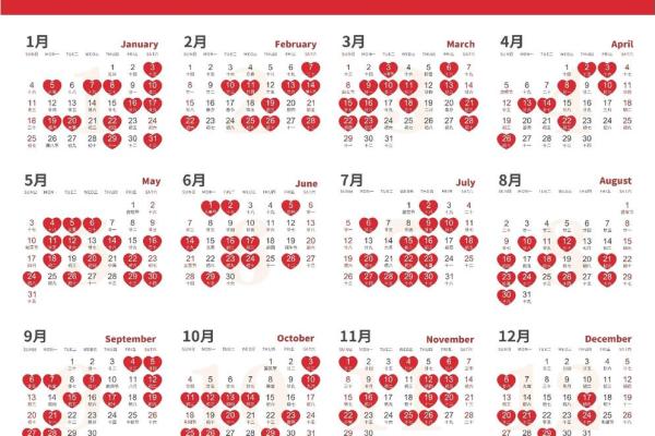 2025年6月结婚好日子一览表 2025年6月最吉利的一天 2025年6月结婚好日子一览表 2025年6月最吉利的一天