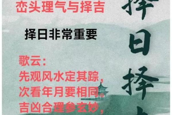 吉日择时是国人的传统习俗 人们在择吉时 通常会 吉日择时是国人的传统习俗 人们在择吉时 通常会