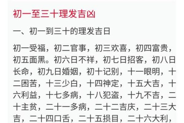 吉日择时是国人的传统习俗 人们在择吉时 通常会 吉日择时是国人的传统习俗 人们在择吉时 通常会