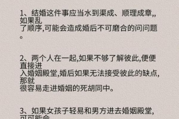 婚嫁择日方法  结婚吉日应该这样选