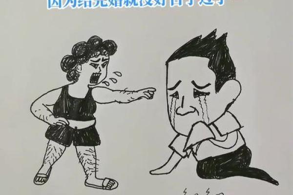 乡村嫁娶选择吉日 三点依据不可忽视 做好了选日子就简单了 乡村嫁娶选择吉日 三点依据不可忽视 做好了选日子就简单了