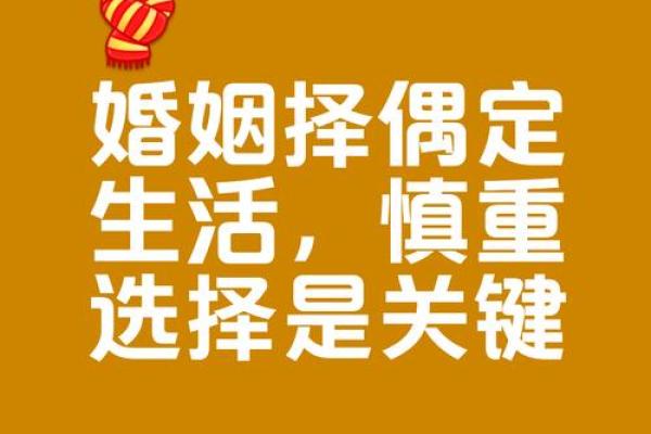 为什么要选择结婚吉日 预示着一段美好姻缘就要开启