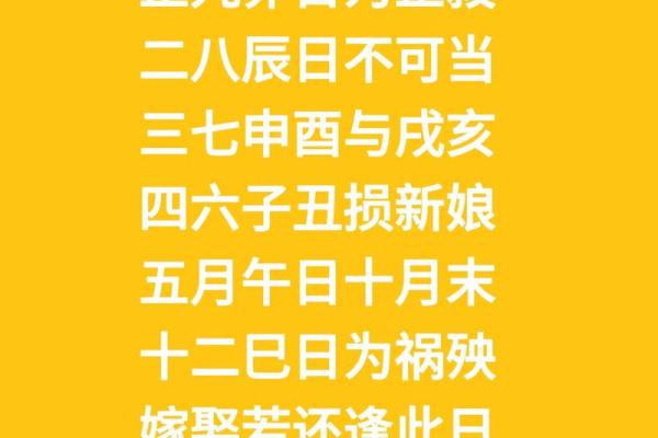 民间选择黄道吉日方法众多 几个简单方法一学就会