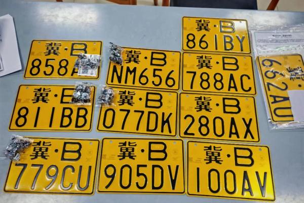 选个安装车牌吉日 给爱车上好牌 选个安装车牌吉日 给爱车上好牌