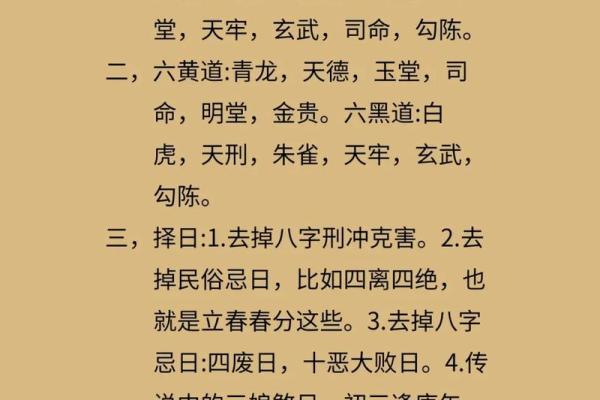 搬新房吉日该怎么选 让命理大师教教你吧 搬新房吉日该怎么选 让命理大师教教你吧