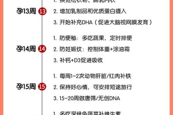 如何择生子吉日 孕妇必看的择日法则 如何择生子吉日 孕妇必看的择日法则
