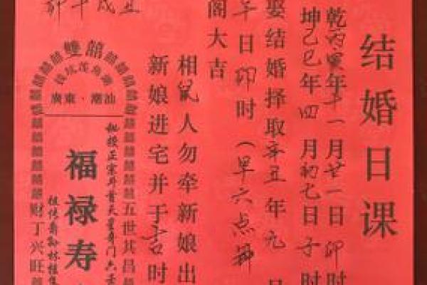 如何择生子吉日 孕妇必看的择日法则 如何择生子吉日 孕妇必看的择日法则