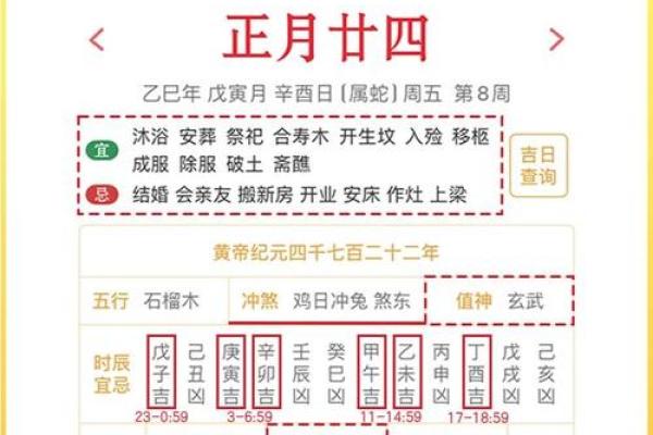 如何通过出行吉日方位的选择 给自己增添运势呢 如何通过出行吉日方位的选择 给自己增添运势呢