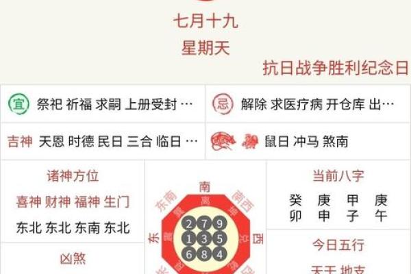 25年9月黄道吉日查询 2025年9月结婚黄道吉日