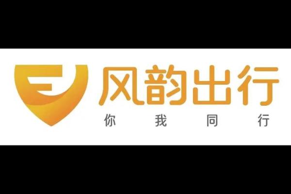 正确选择出行吉日 保证你的出行一帆风顺