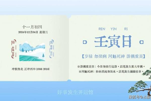 生肖狗2024年农历二月提车黄道吉日 属狗阴历二月提车最佳日子
