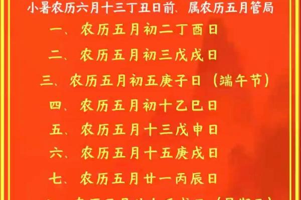择吉日良辰的正确方法 遵守择吉规则 选出良辰吉