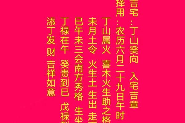 择吉日良辰的正确方法 遵守择吉规则 选出良辰吉