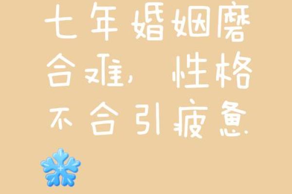 结婚没选到吉日可不行 因为日子不好 婚后生活也会不如意