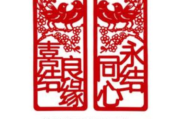 选个订盟吉日和心爱之人永结同心 选个订盟吉日和心爱之人永结同心