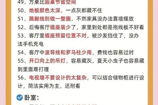 教你如何选近期装修房子吉日 很多人都被难倒了 教你如何选近期装修房子吉日 很多人都被难倒了