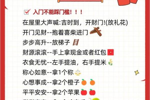 迁入新居择吉日方法 挑个吉日搬新家吧