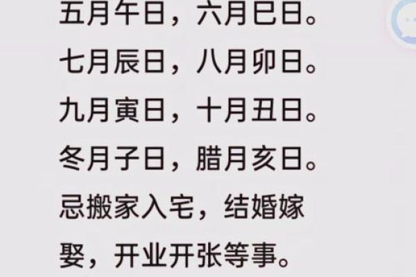 生子选吉日不仅要寻找合适的时辰 生命的安全更为重要 生子选吉日不仅要寻找合适的时辰 生命的安全更为重要