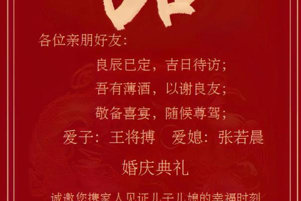 2025年6月份定亲黄道吉日 2025年6月结婚最佳日子 2025年6月份定亲黄道吉日 2025年6月结婚最佳日子