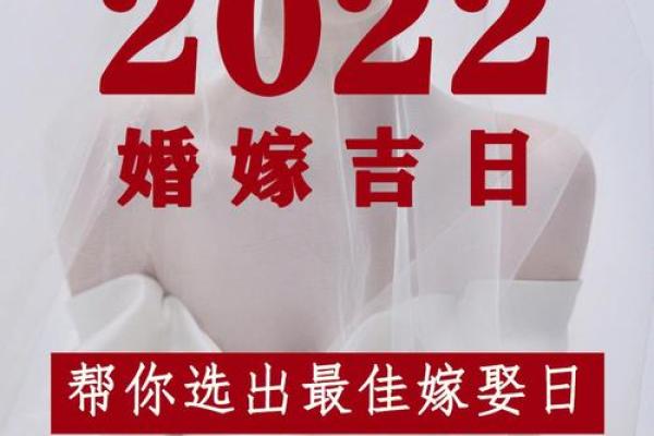 2025年6月份寿庆吉日 2025年6月份26日可以结婚吗 2025年6月份寿庆吉日 2025年6月份26日可以结婚吗