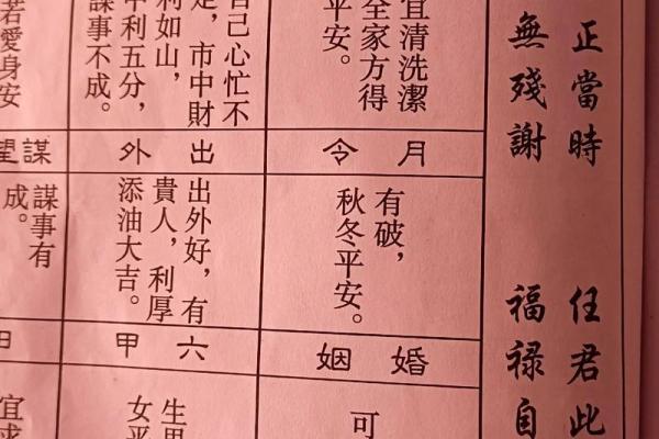 财运签大全 求财神签1一100签解签 财运签大全 求财神签1一100签解签
