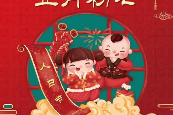 【福运长久，生之吉日】揭秘：这7个农历日出生的人最有前途！