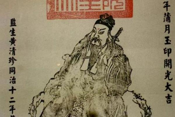 保生大帝灵签24签 保生大帝灵签24签