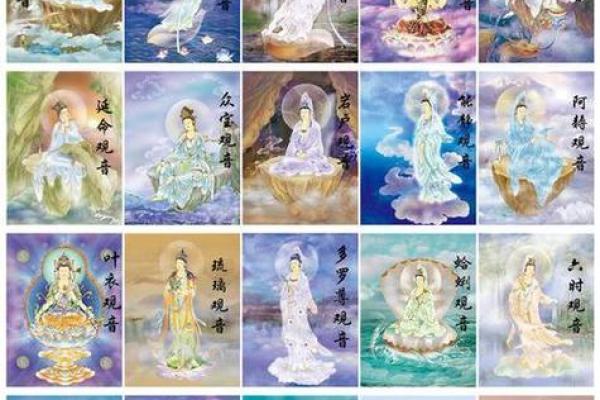 观音灵签级浪 观音灵签级浪