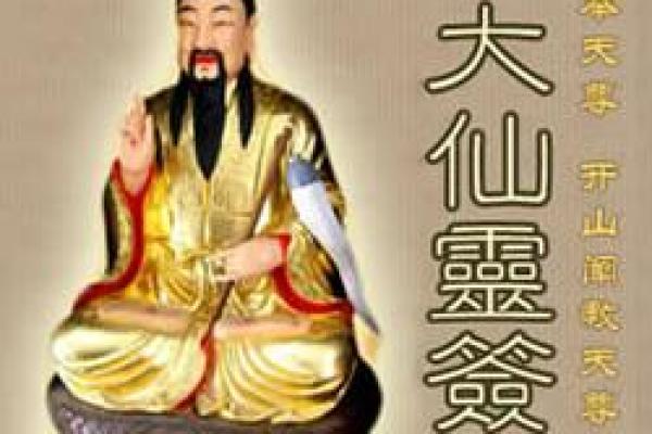 黄大仙灵第十七签求问姻缘 黄大仙灵第十七签求问姻缘