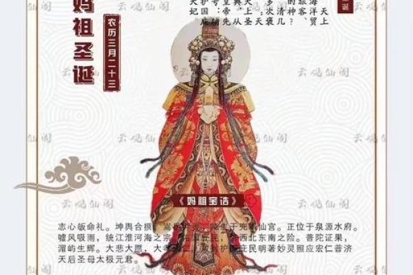 妈祖灵签99签问事业 妈祖灵签99签问事业