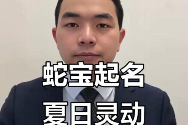 夏至出生的人起名宜用字,诗意清新的宝宝名字大全集姓名