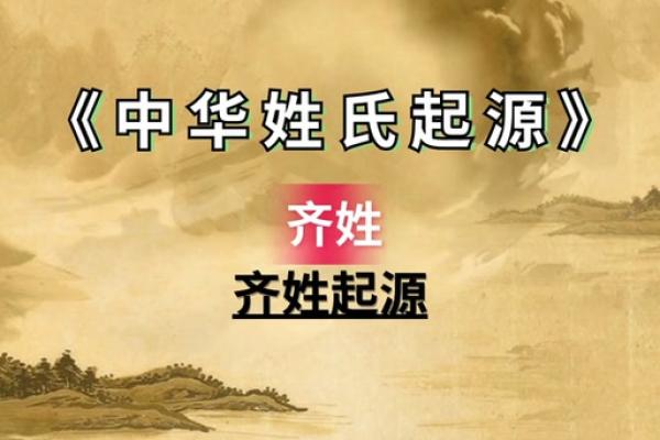 齐姓女孩名字大全-齐姓女孩起名字大全-齐姓名字大全姓名 齐姓女孩名字大全-齐姓女孩起名字大全-齐姓名字大全姓名