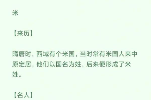 姓商的名人-姓名学-华易算命网姓名