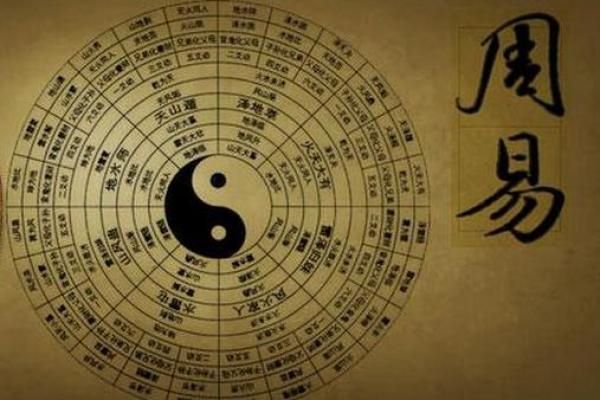 第五氏的郡望堂号和家谱记载-姓名学-华易算命网姓名