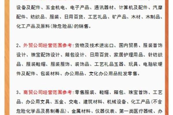 贸易公司名称大全-名字大全姓名