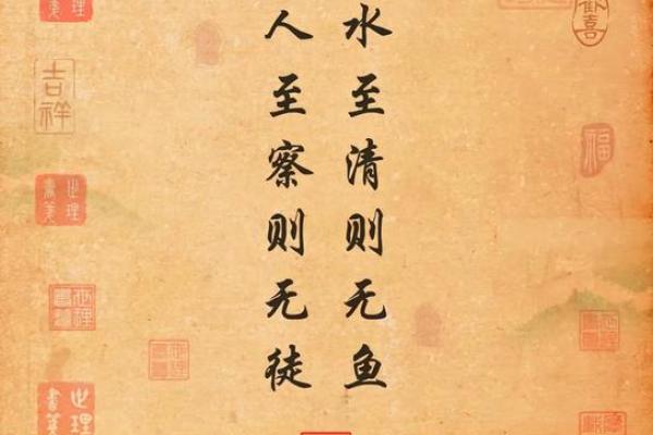 风水之法,得水为上,藏风次之 风水之法,得水为上,藏风次之