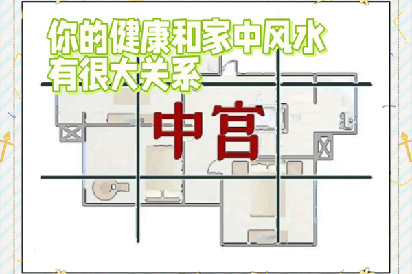 家中摆设,影响子女的婚姻风水 家中摆设,影响子女的婚姻风水