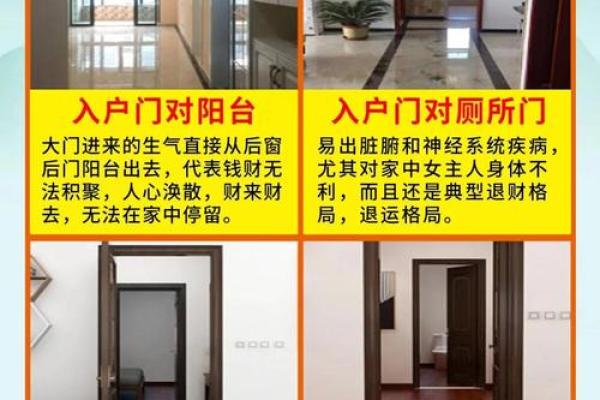 入户门低于房门风水好不好会影响家庭财运吗 入户门低于房门风水好不好会影响家庭财运吗