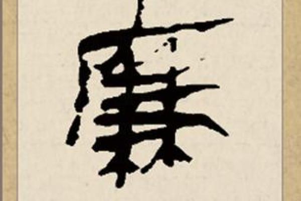 廉姓女孩名字大全-廉姓女孩起名字大全-廉姓名字大全姓名 廉姓女孩名字大全-廉姓女孩起名字大全-廉姓名字大全姓名