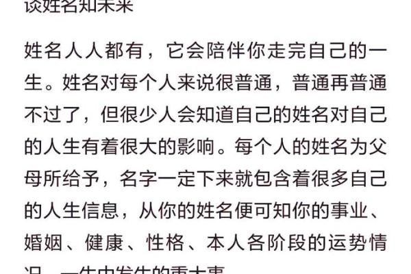 【解密象数派八字】-从容洞悉你的一生！