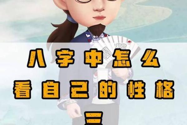八字看人品善恶 八字能否反映人品善恶
