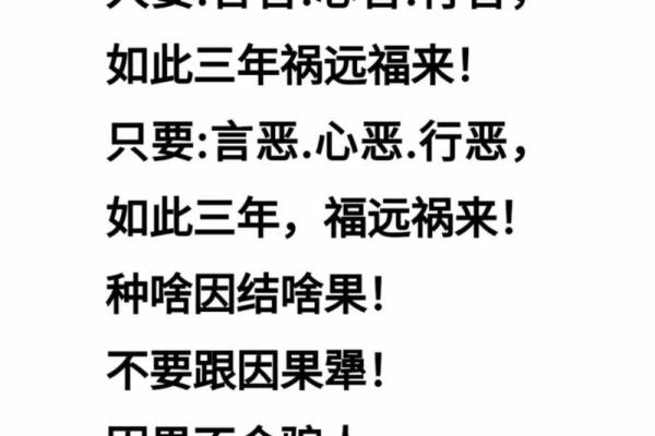 八字看人品善恶 八字能否反映人品善恶