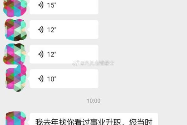 八字看主人长相