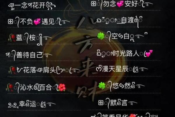 占卜爱情情侣姓名配对 卜易居情侣姓名测试？