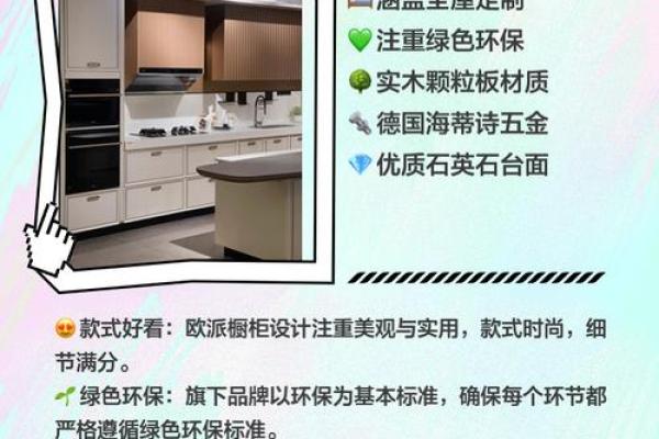 橱柜品牌命名呼吁原创-姓名学-华易网姓名 橱柜品牌命名呼吁原创-姓名学-华易网姓名